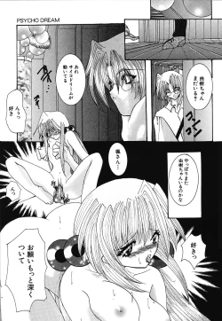 Page 96 of Shoujo Yuugi | A girl gonna make play...