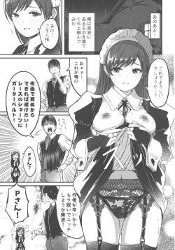 Page 2 of Maid Shujuu Lovers Okawari