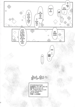 Page 17 of FRANKEN&STEIN