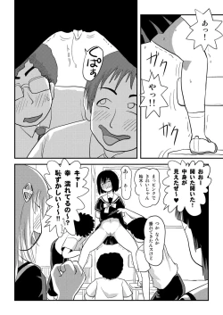Page 22 of Sonna no zurui