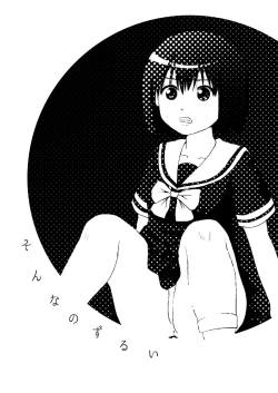 Page 2 of Sonna no zurui