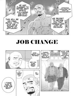 Page 1 of Tenshoku | Job Change
