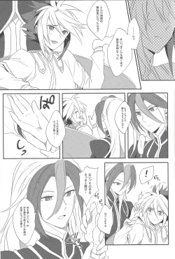 Page 10 of PARADISE LOST