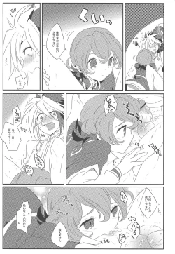 Page 20 of PARADISE LOST