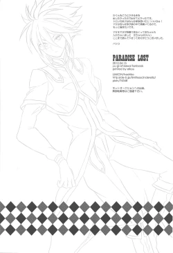 Page 25 of PARADISE LOST