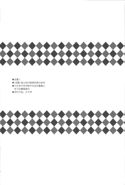 Page 2 of PARADISE LOST