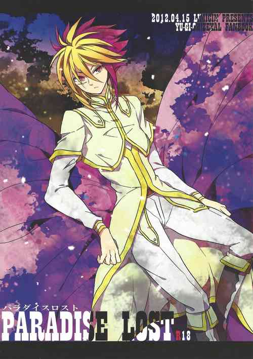 (Sennen Battle Phase 5) [LIMICIN (Hashiko)] PARADISE LOST (Yu-Gi-Oh! ZEXAL)