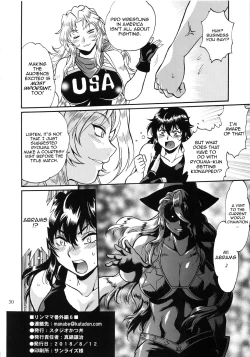 Page 30 of Ring x Mama Bangaihen 6