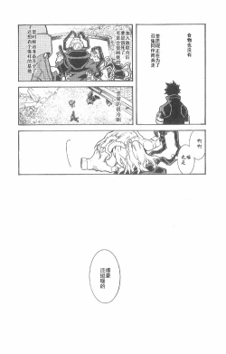 Page 25 of Guukan