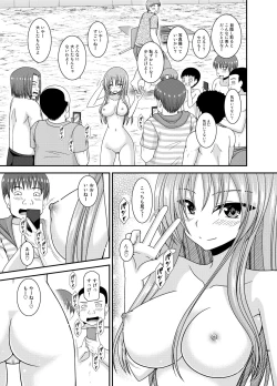 Page 154 of Roshutsu Shoujo Yuugi Kan Plus