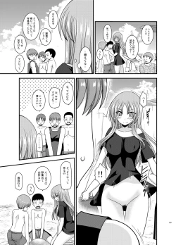 Page 162 of Roshutsu Shoujo Yuugi Kan Plus