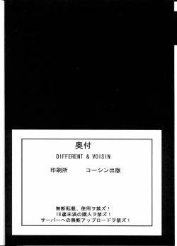 Page 57 of PINK PLANET 2