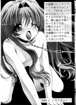 Page 9 of PINK PLANET 2