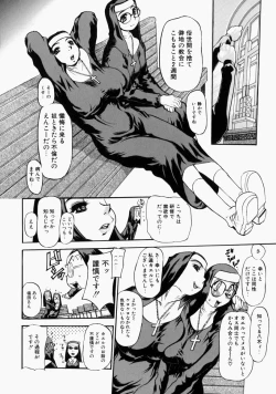 Page 148 of Adezakura Nuretsubaki