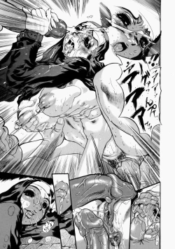 Page 161 of Adezakura Nuretsubaki