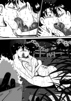 Page 71 of Kaasan! Kaa-saaaan! Mujintou, Oyako Futari de Yagai Sex!