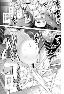 Page 28 of Maso Loli 2 Joji Ochinpo Ketsuboushou