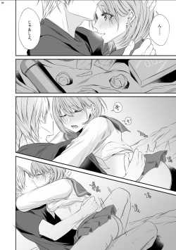 Page 33 of Tonari no Class no Bishoujo-kun