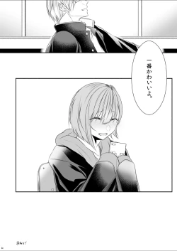 Page 51 of Tonari no Class no Bishoujo-kun