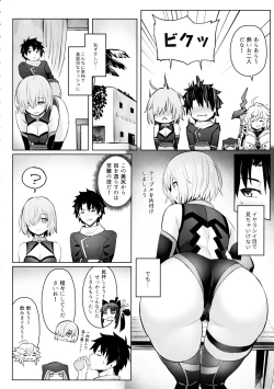 Page 6 of Mash no Bishiri Inmu