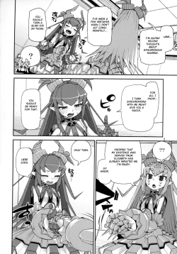 Page 3 of Koutetsu Majou no Ayashii Koe