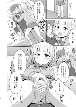 Page 10 of Onii-chan Daisuki H Shiyo