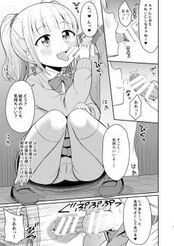 Page 7 of Onii-chan Daisuki H Shiyo