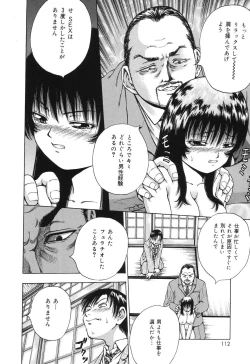 Page 111 of Ryoujoku Tamashii - The Rape Soul