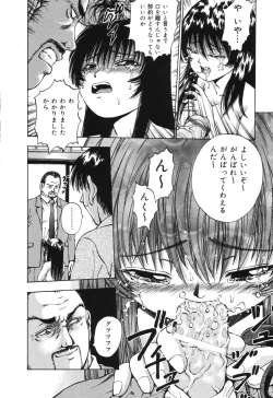 Page 113 of Ryoujoku Tamashii - The Rape Soul