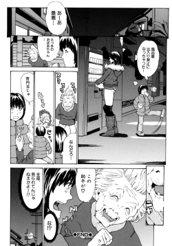 Page 164 of Oyako Asobi - Play at mother & child meaning "Oyako Asobi"