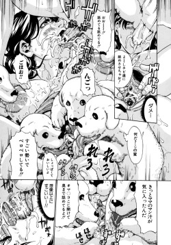 Page 177 of Oyako Asobi - Play at mother & child meaning "Oyako Asobi"