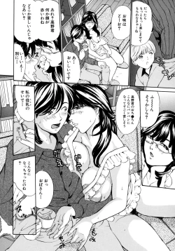 Page 48 of Oyako Asobi - Play at mother & child meaning "Oyako Asobi"
