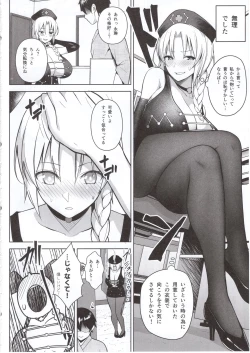 Page 9 of P-Cup Eirin ga Muramura Suru Hanashi