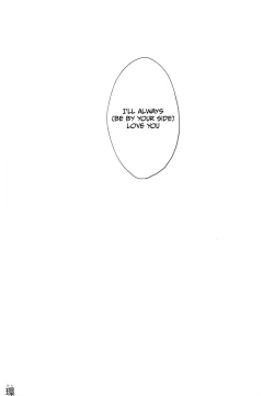 Page 45 of Suwa Shota 5