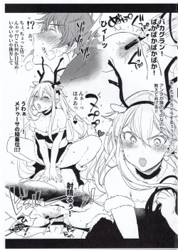 Page 31 of Omanko Komon Nue Sensei + Omake