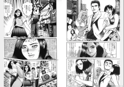 Page 112 of Change Volume 1-4