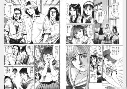 Page 134 of Change Volume 1-4