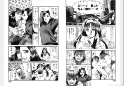 Page 166 of Change Volume 1-4