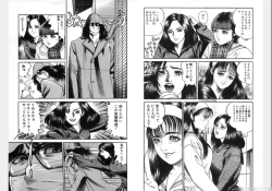 Page 167 of Change Volume 1-4