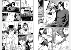 Page 192 of Change Volume 1-4