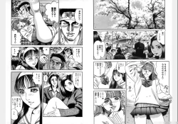 Page 199 of Change Volume 1-4