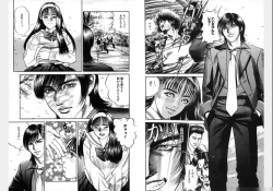 Page 202 of Change Volume 1-4