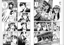 Page 257 of Change Volume 1-4