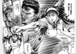 Page 25 of Change Volume 1-4