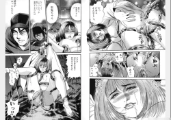 Page 332 of Change Volume 1-4