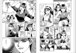 Page 337 of Change Volume 1-4