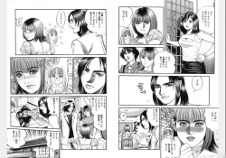 Page 360 of Change Volume 1-4