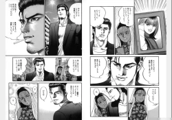 Page 372 of Change Volume 1-4