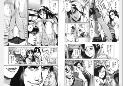 Page 41 of Change Volume 1-4