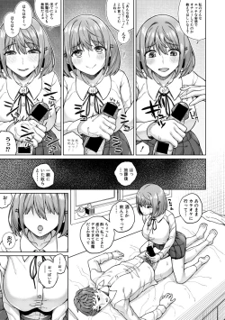 Page 115 of COMIC Shingeki 2019-10